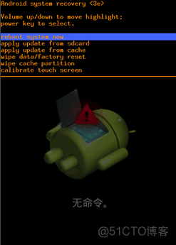 android应用强制重启 android手机强制重启_恢复出厂设置_03