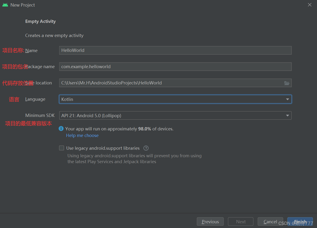 android开发 world 只有hello android studio hello world代码_Android_03