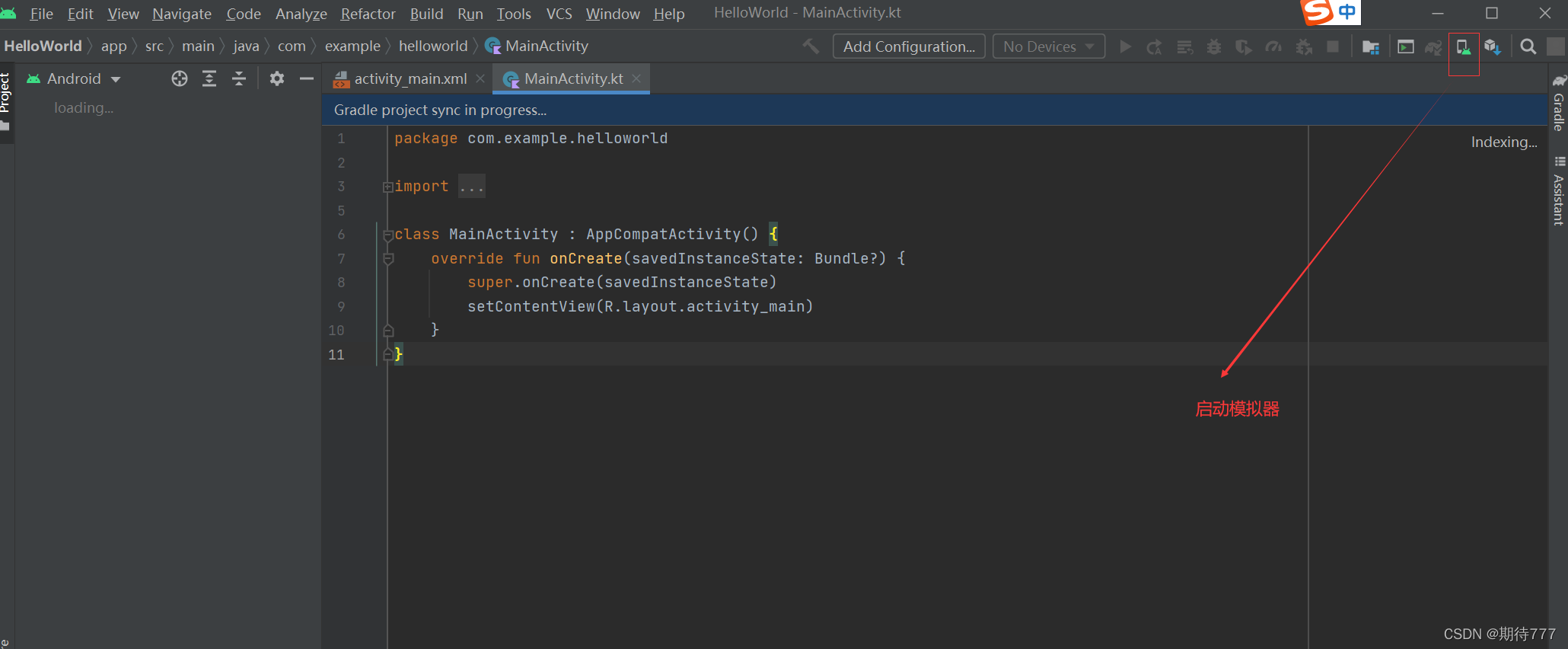 android开发 world 只有hello android studio hello world代码_Android_05