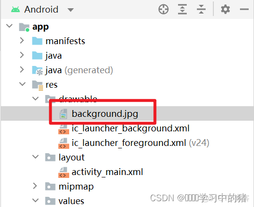 android开发 页面布局 安卓开发设置页面_android studio_20