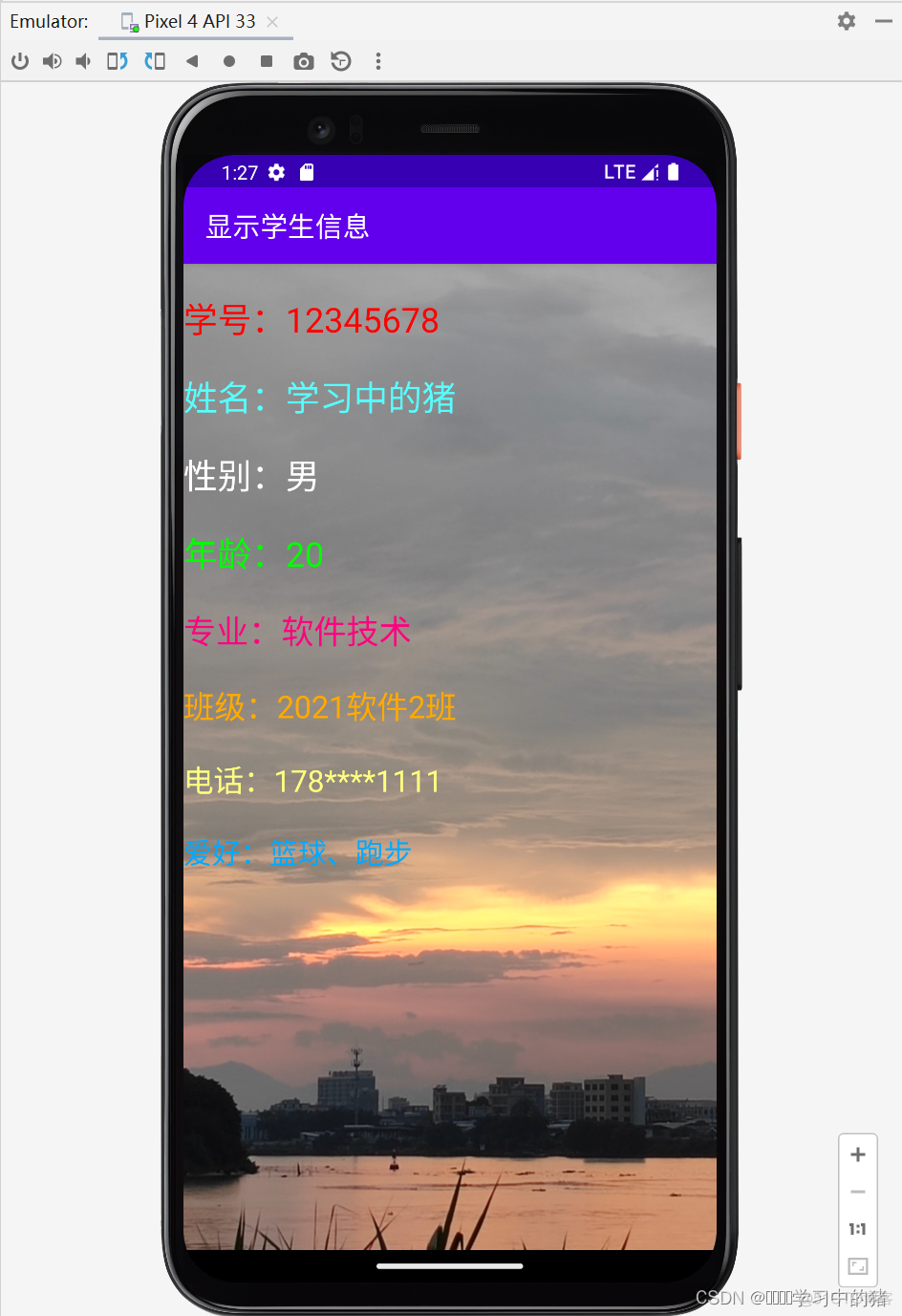 android开发 页面布局 安卓开发设置页面_android_29