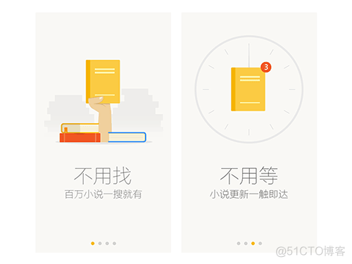 android引导页小点 手机引导页_使用说明_05