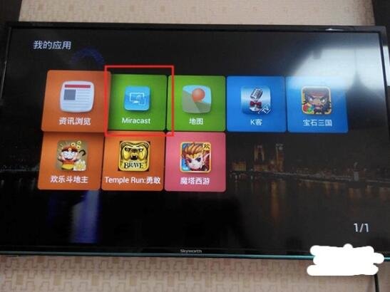 android手机如何投屏 android手机投屏到电视_安卓手机_06