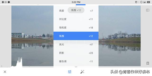 android拍照比例 安卓相机像素怎么调_如何把一张照片的像素提高_04