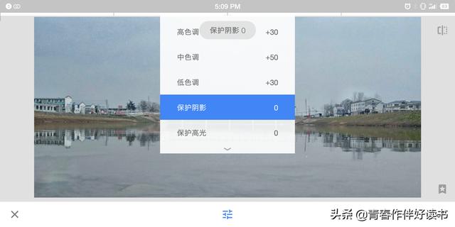 android拍照比例 安卓相机像素怎么调_如何把一张照片的像素提高_05