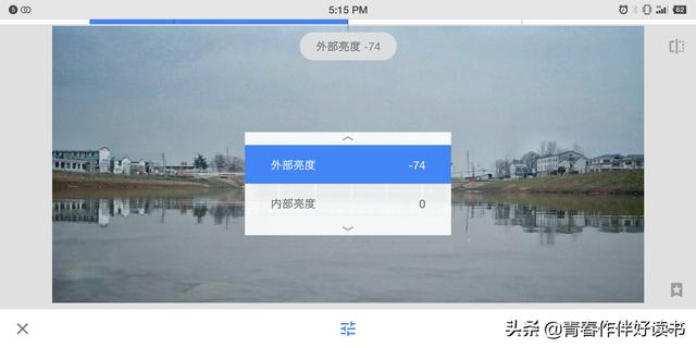 android拍照比例 安卓相机像素怎么调_如何把一张照片的像素提高_06