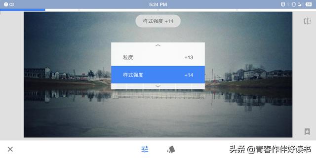 android拍照比例 安卓相机像素怎么调_android拍照比例_09