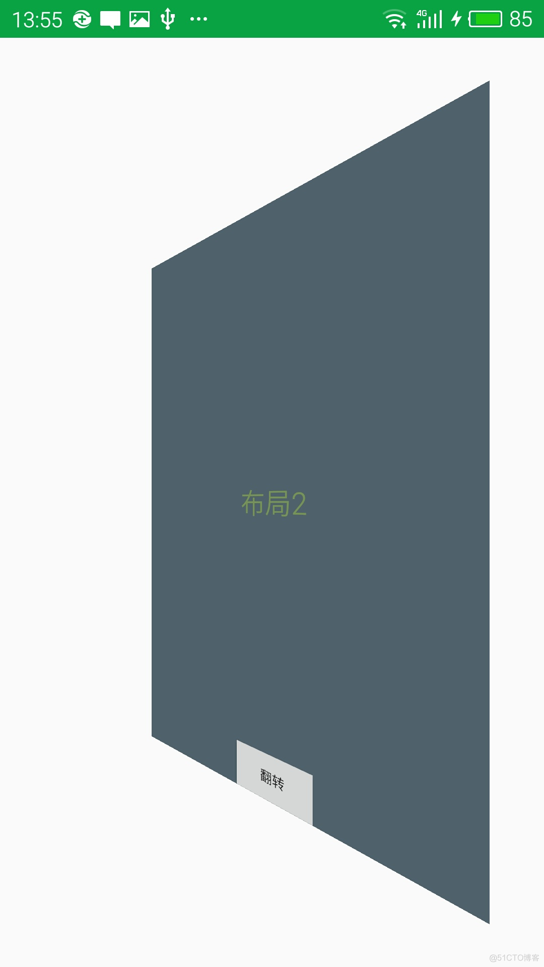 android旋转动画y轴 android翻转动画_界面_03