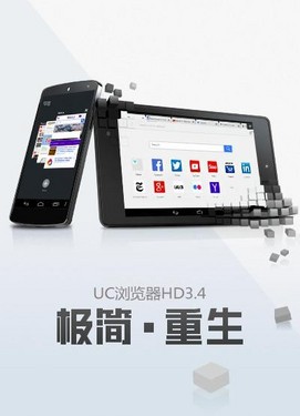 android版ipad版 android平板app_多窗口