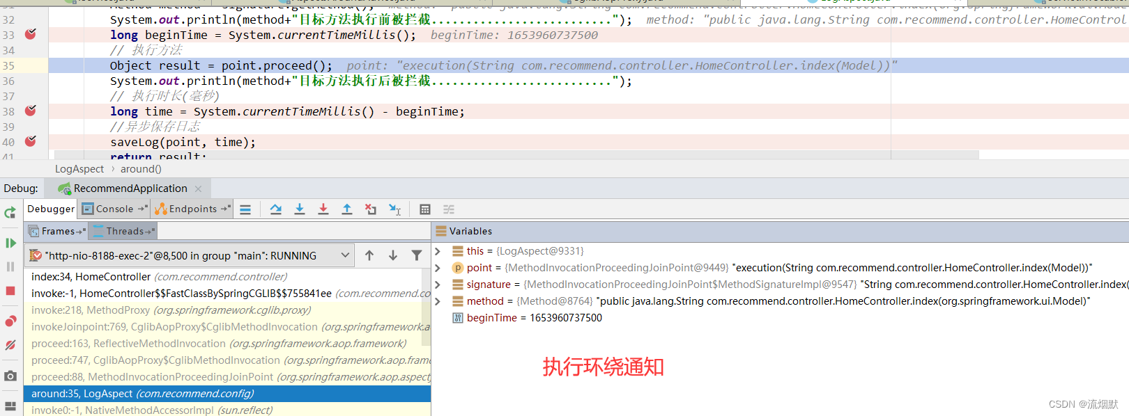 aop给方法添加参数 java aop private方法_aop给方法添加参数 java_04