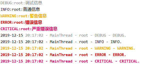 apache python 日志分析 python 日志库_日志_07