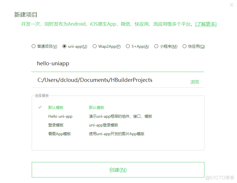 app 新手的android app新手教程_web app_02