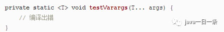 args java 参数解析 java的args什么意思_泛型_11