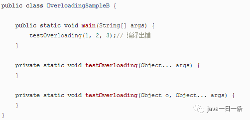 args java 参数解析 java的args什么意思_编译器_14