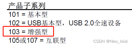 arm m3 stm32 架构 stm32内部架构_单片机_06