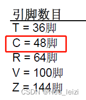 arm m3 stm32 架构 stm32内部架构_引脚_07