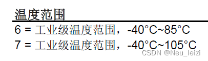 arm m3 stm32 架构 stm32内部架构_引脚_10