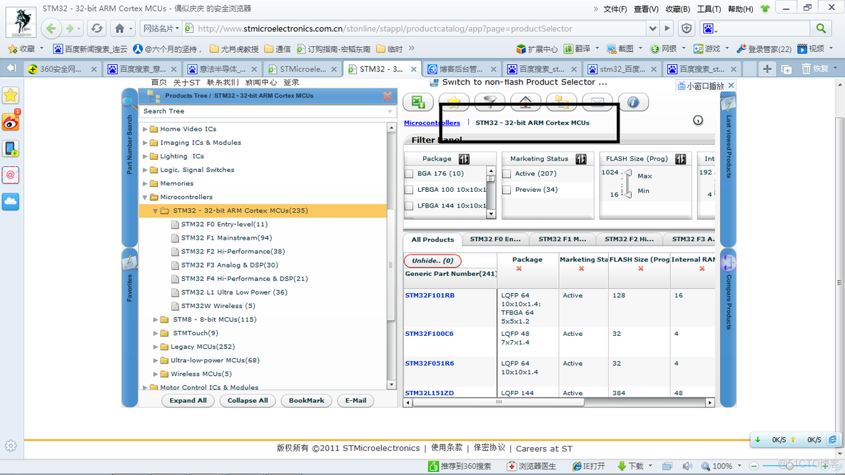 arm与X86虚拟化对比 arm 与x86_寄存器_02