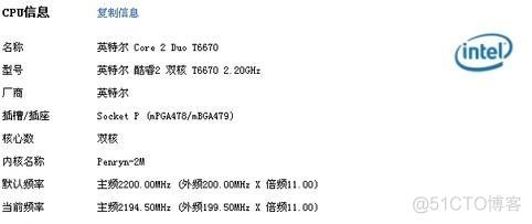 arm与X86虚拟化对比 arm 与x86_指令集_03