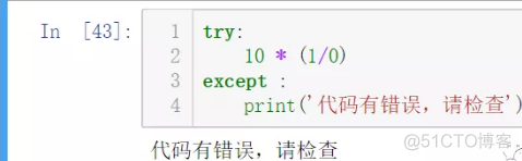 as 出现语法错误python python中语法错误_处理程序_06