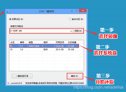 asus 老是自动进入bios 开机自动进入华硕bios_ios_09