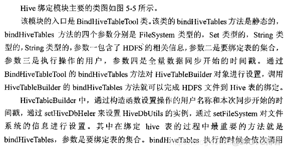 axios 大数据量 大数据量实时报表_数据库_21