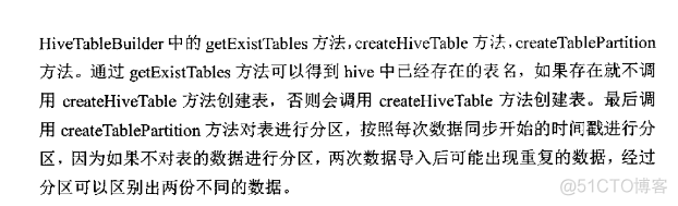 axios 大数据量 大数据量实时报表_axios 大数据量_22