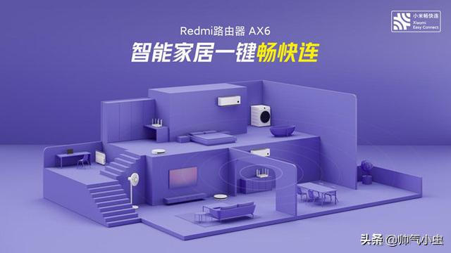 axios 离线离线配置 ax3600离线_智能家居_04