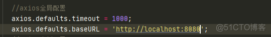 axios全局请求头的处理 axios设置全局超时时间_错误处理_03