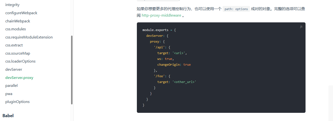 axios后端跨域的配置 vue vue axios跨域请求实例_服务器_09