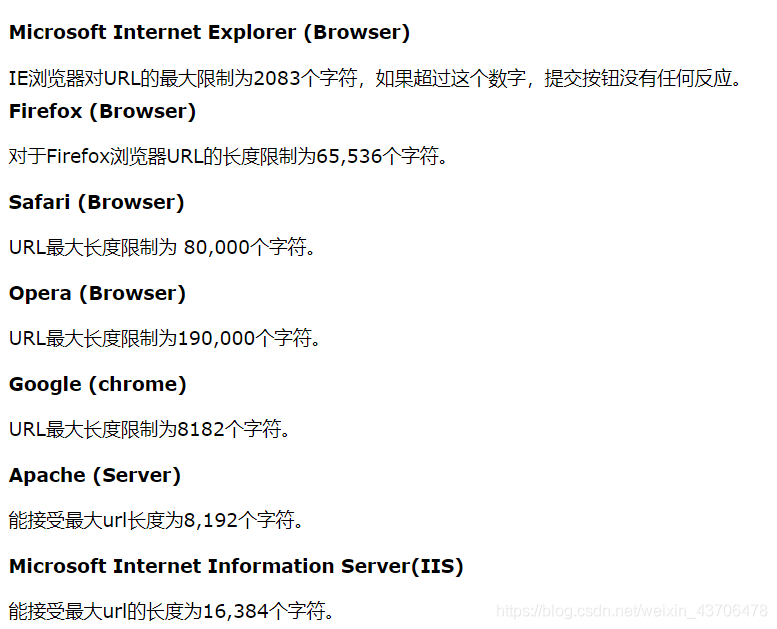 bigint mysql 的长度 mysql语句长度_服务器