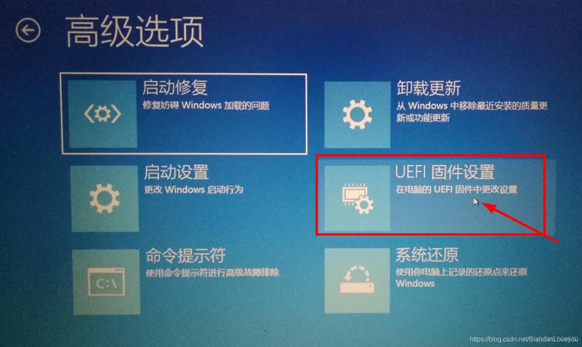 bios win10 怎么设置 win10调bios_bios win10 怎么设置_08