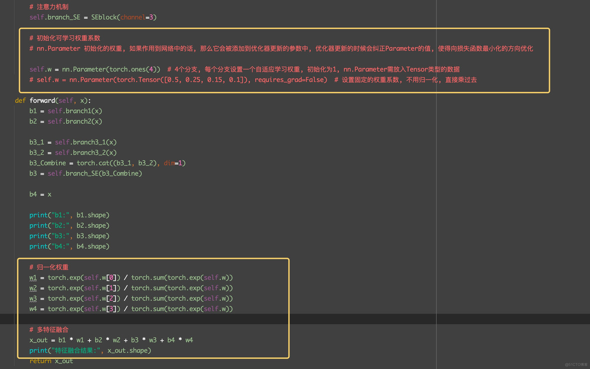 bn融合 pytorch pytorch 特征融合_bn融合 pytorch_07