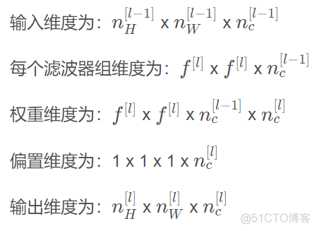 bp 吴恩达 神经网络 吴恩达卷积神经网络ppt_神经网络_59