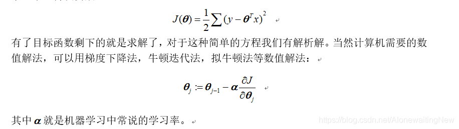 bp神经网络进行非线性拟合 bp神经网络是线性嘛_bp神经网络进行非线性拟合_03