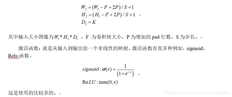 bp神经网络进行非线性拟合 bp神经网络是线性嘛_bp神经网络进行非线性拟合_11