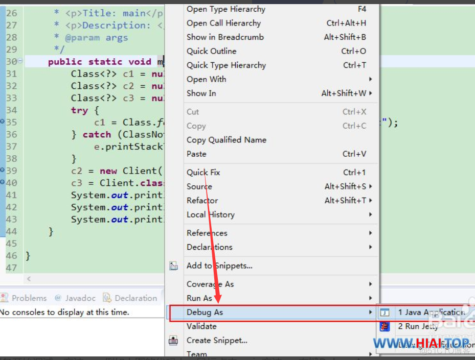 build java path 断点 java如何设置断点debug_ide_02