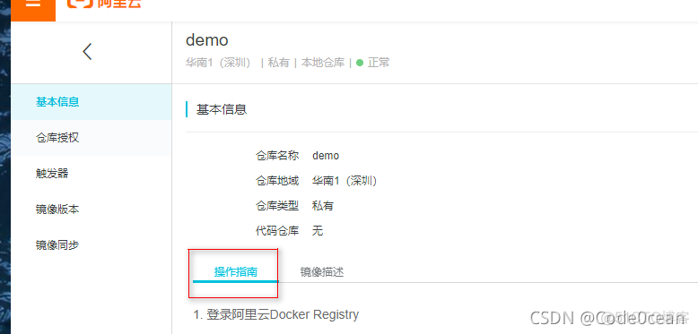 build指定dockerfile文件路径 docker docker build dockerfile_docker_04