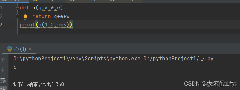 buzz fizz python 问题 python built-in method_python_08