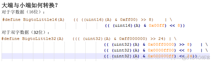 byte高低位交换 java byte的高低位_java_04