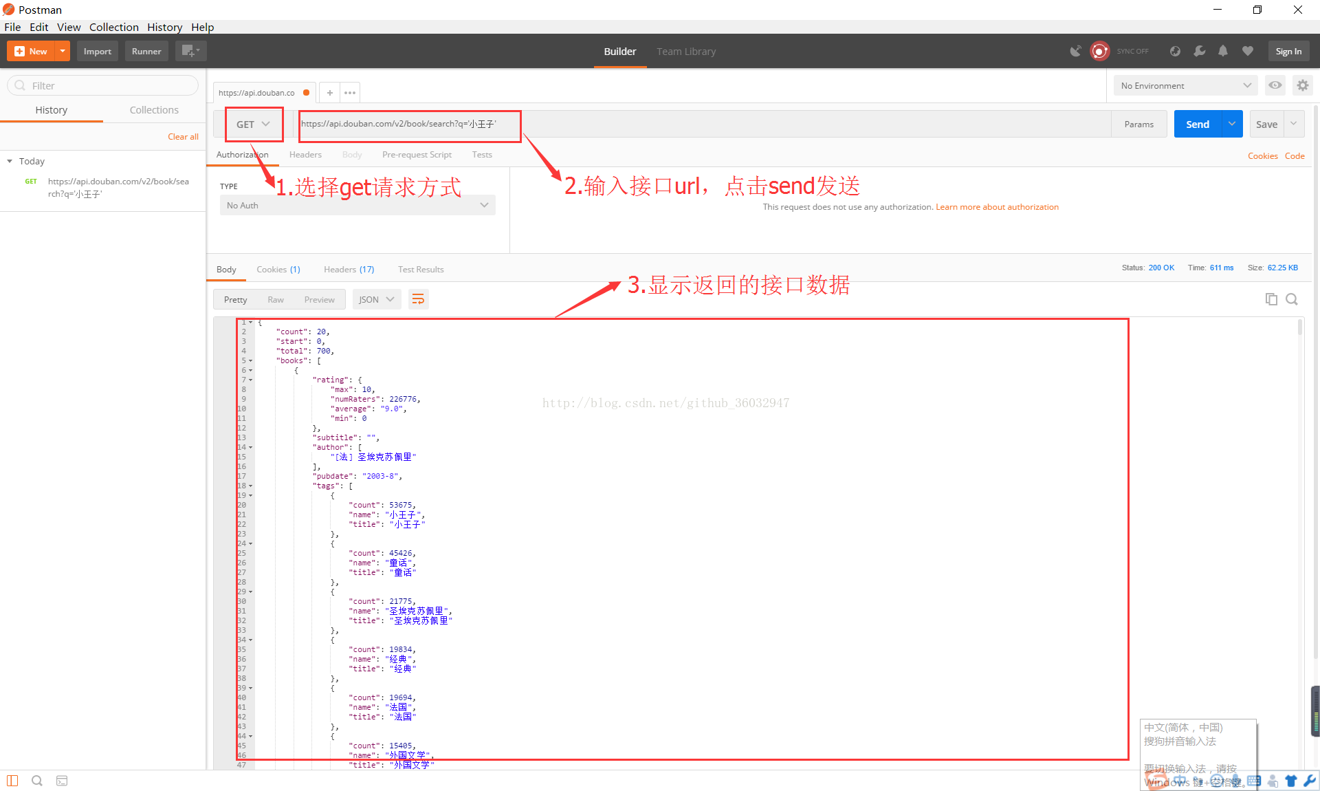 c python接口 提供 python接口有什么用_数据库