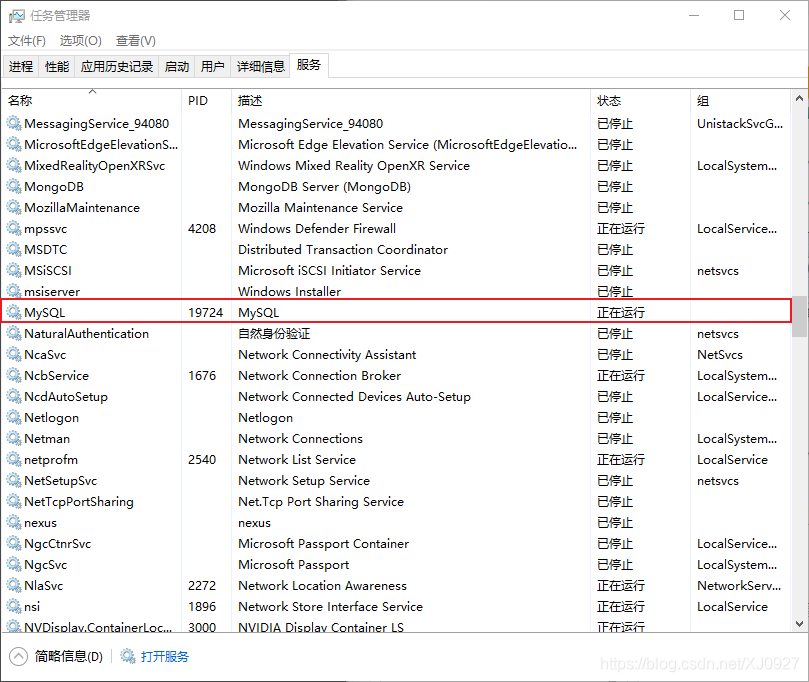 cenos mysql服务启动 mysql启动服务器命令_mysql