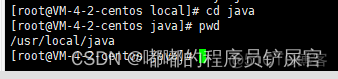 centos java 项目搭建 centos java开发环境_centos java 项目搭建_06