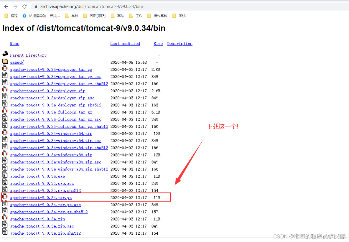 centos java 项目搭建 centos java开发环境_java_19