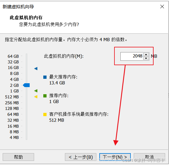 centos 如何卸载docker 如何卸载centos7_VMware_08