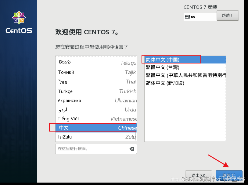 centos 如何卸载docker 如何卸载centos7_centos 如何卸载docker_21