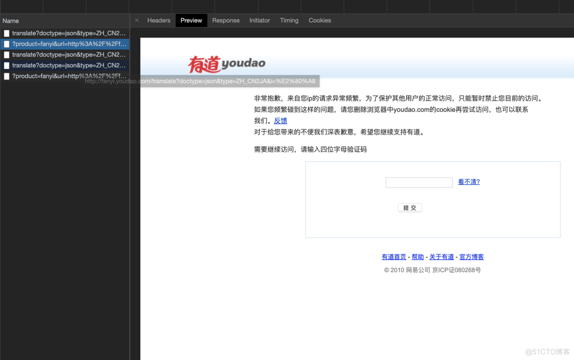 chrome插件开发 jquery chrome插件开发语言_有道翻译_11