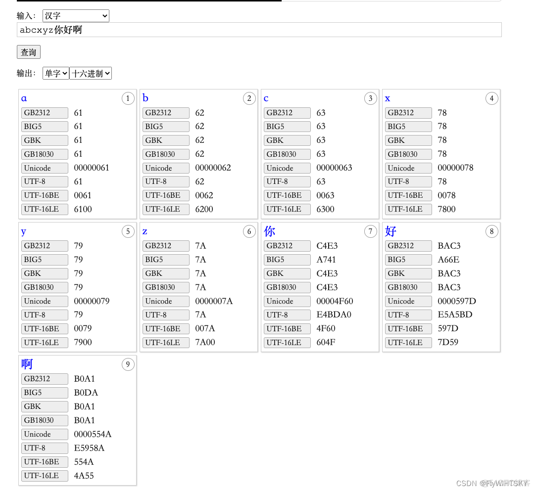 class和字节码 java java中什么是字节码_System_02