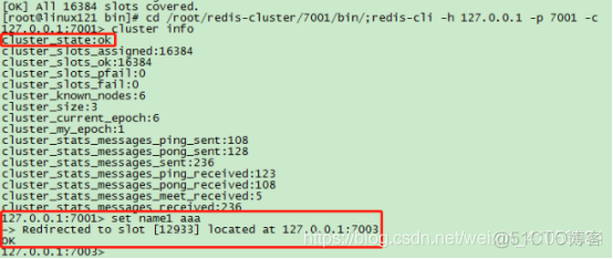 cluster redis 扩容和缩容 redis cluster 扩容流程_linux_03