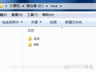 cmd java 新建文件夹 怎么新建java文件夹_Java_02